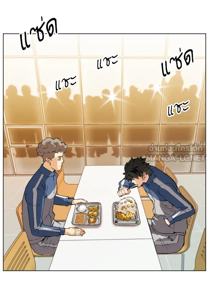 ดรูอิดแห่งสถานีโซล ตอนที่ 17 รูปที่ 24