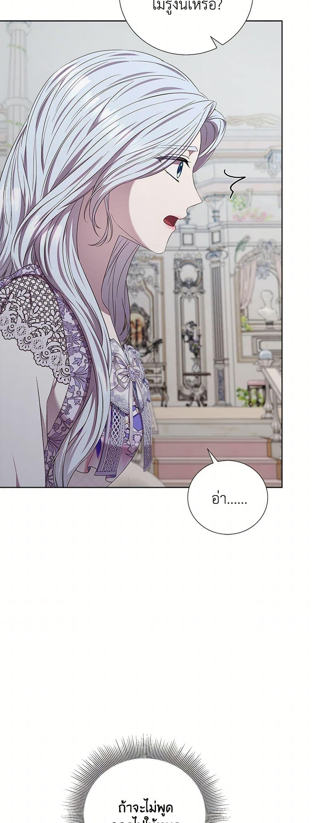 Manga-lc-com อ่านมังงะ อ่านการ์ตูน ออนไลน์ ฟรี To My Beloved Foe ตอนที่ 1 2 3 4 5 6 7 8 9 10 11 12 13 14 ฟรี ไม่มีโฆษณา Manga-lc - อ่าน มังงะ อ่าน การ์ตูน ออนไลน์ อ่านมังงะ ฟรี