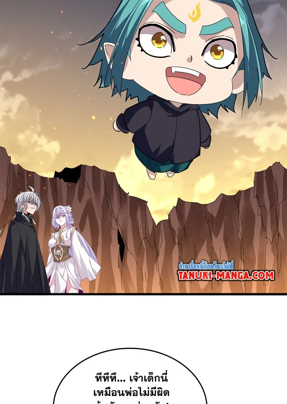 Magic Emperor ราชาจอมเวทย_ ตอนที่ ตอนที่ 772 รูปที่ 8