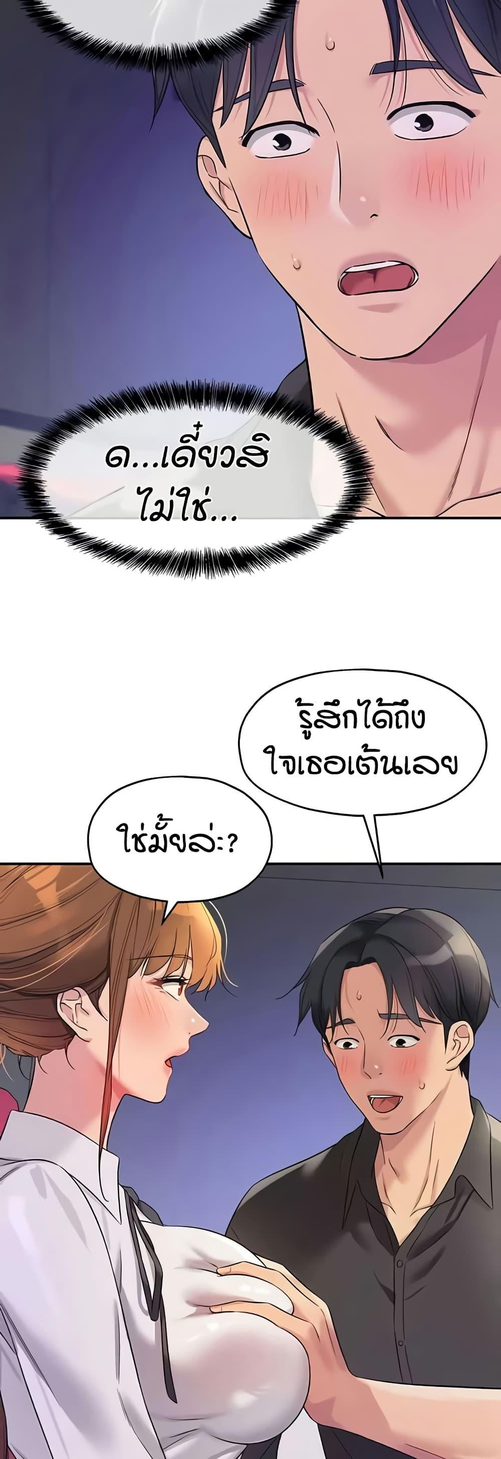 Doujin-Lc- อ่าน โดจิน มังฮวา เกาหลี ญี่ปุ่น จีน แปลไทย Glory Hole ตอนที่ 1 2 3 4 5 6 7 8 9 10 11 12 13 14 ฟรี ไม่มีโฆษณา อ่าน โดจิน Manhwa เกาหลี ญี่ปุ่น จีน เรามีครบ คัดมาให้เน้นๆ โดจิน 18+ รับประกันความฟินโดย  Doujin Lc