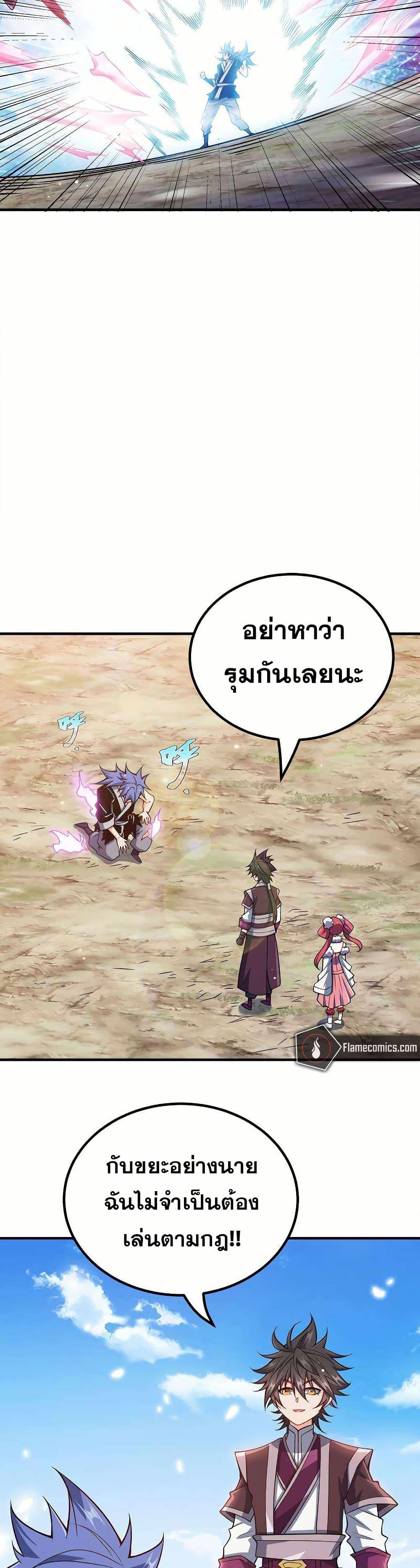 Manga-lc-com อ่านมังงะ อ่านการ์ตูน ออนไลน์ ฟรี My Wife is Actually the Future Tyrant Empress ตอนที่ 1 2 3 4 5 6 7 8 9 10 11 12 13 14 ฟรี ไม่มีโฆษณา Manga-lc - อ่าน มังงะ อ่าน การ์ตูน ออนไลน์ อ่านมังงะ ฟรี