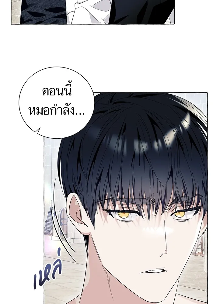 นึกว่าเป็นอิเซไคธรรมดา ตอนที่ 19 รูปที่ 7