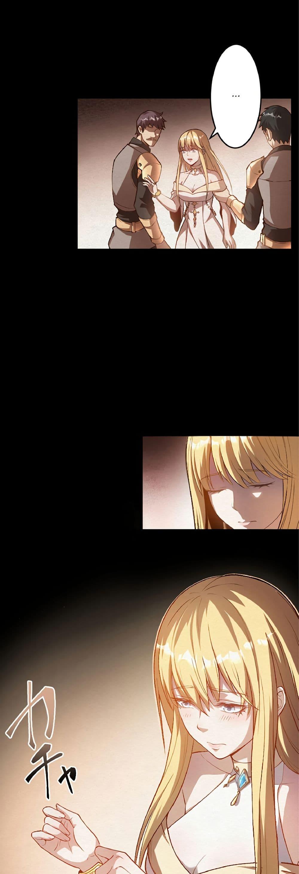 Manga-lc-com อ่านมังงะ อ่านการ์ตูน ออนไลน์ ฟรี Kiraware no Yarinaoshi ~ Yuusha ni Uragirare, Ryou Omoidatta Seijo to Inochi o Ubawareta Ore, Kako ni Modotte Subete o… ตอนที่ 1 2 3 4 5 6 7 8 9 10 11 12 13 14 ฟรี ไม่มีโฆษณา Manga-lc - อ่าน มังงะ อ่าน การ์ตูน ออนไลน์ อ่านมังงะ ฟรี