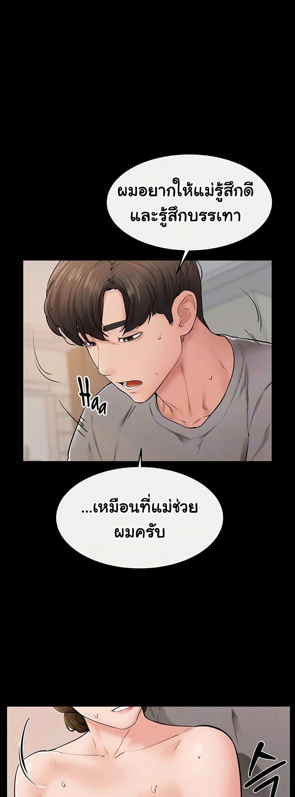 Doujin-Lc- อ่าน โดจิน มังฮวา เกาหลี ญี่ปุ่น จีน แปลไทย My New Family Treats me Well ตอนที่ 1 2 3 4 5 6 7 8 9 10 11 12 13 14 ฟรี ไม่มีโฆษณา อ่าน โดจิน Manhwa เกาหลี ญี่ปุ่น จีน เรามีครบ คัดมาให้เน้นๆ โดจิน 18+ รับประกันความฟินโดย  Doujin Lc