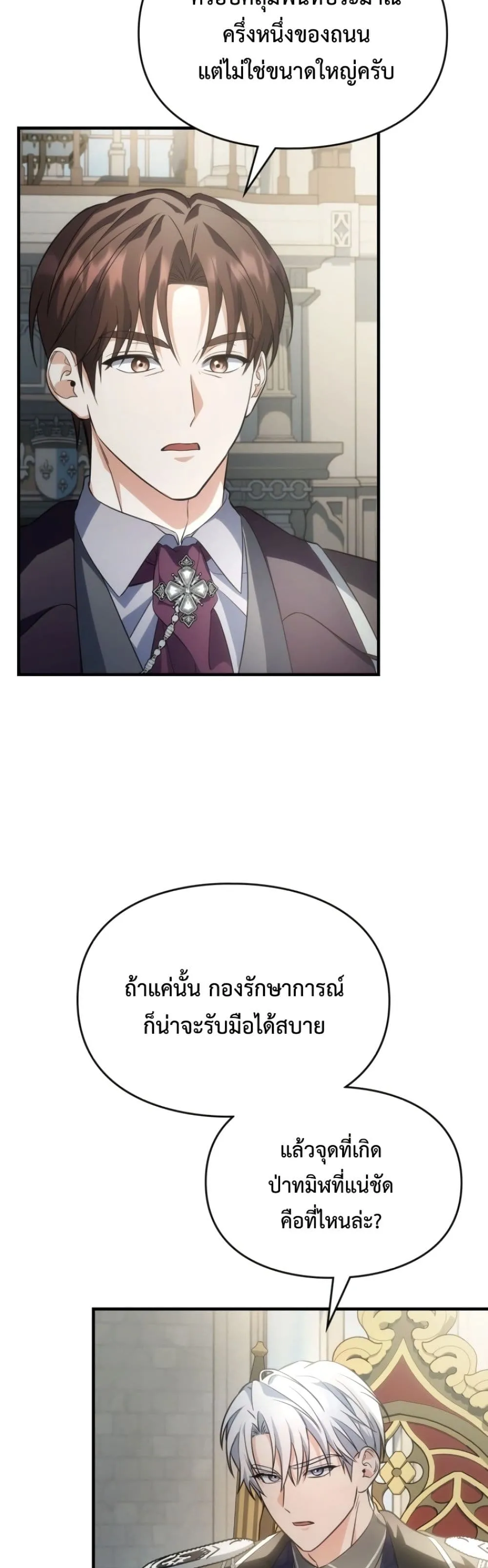Manga-lc-com อ่านมังงะ อ่านการ์ตูน ออนไลน์ ฟรี Time Healer Ceres ตอนที่ 1 2 3 4 5 6 7 8 9 10 11 12 13 14 ฟรี ไม่มีโฆษณา Manga-lc - อ่าน มังงะ อ่าน การ์ตูน ออนไลน์ อ่านมังงะ ฟรี