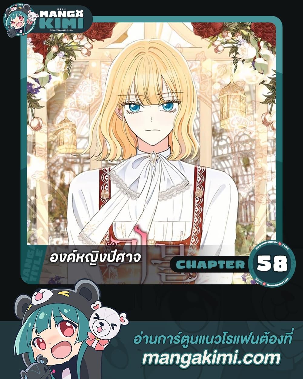 Manga-lc-com อ่านมังงะ อ่านการ์ตูน ออนไลน์ ฟรี Monster Princess ตอนที่ 1 2 3 4 5 6 7 8 9 10 11 12 13 14 ฟรี ไม่มีโฆษณา Manga-lc - อ่าน มังงะ อ่าน การ์ตูน ออนไลน์ อ่านมังงะ ฟรี
