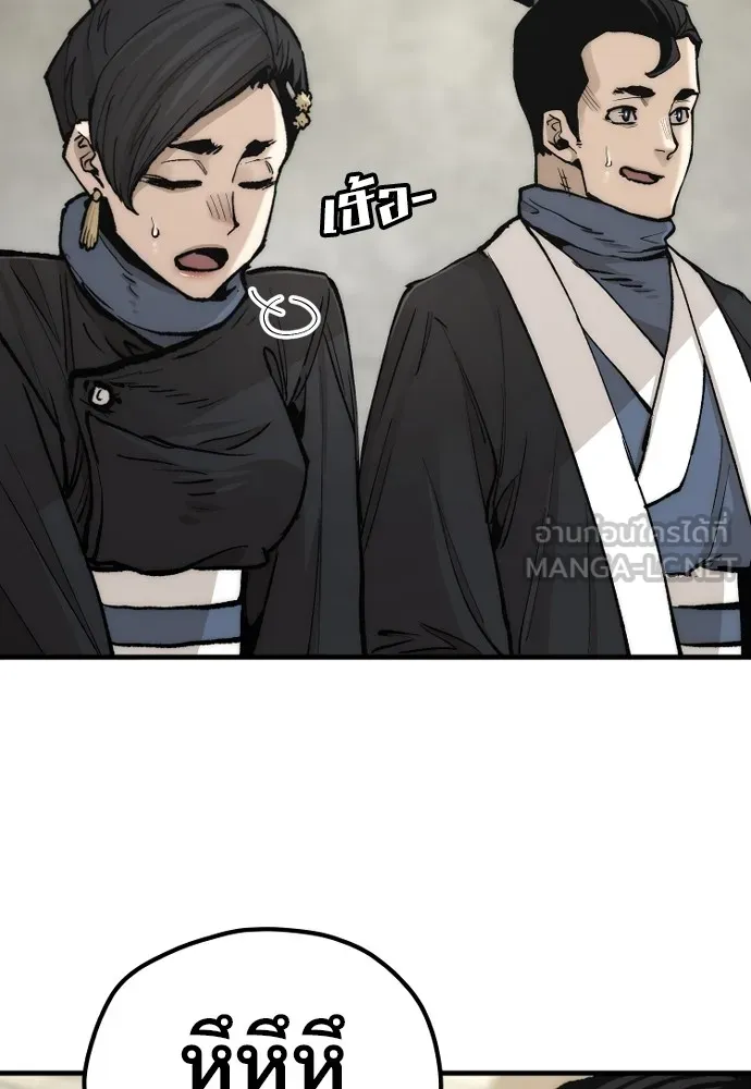 เส้นทางสู่เทพมาร ตอนที่ 133 รูปที่ 168