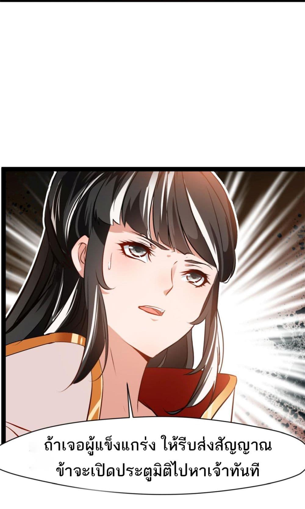 Manga-lc-com อ่านมังงะ อ่านการ์ตูน ออนไลน์ ฟรี Peerless Ancient ตำนานปรัมปราไร้เทียมทาน ตอนที่ 1 2 3 4 5 6 7 8 9 10 11 12 13 14 ฟรี ไม่มีโฆษณา Manga-lc - อ่าน มังงะ อ่าน การ์ตูน ออนไลน์ อ่านมังงะ ฟรี