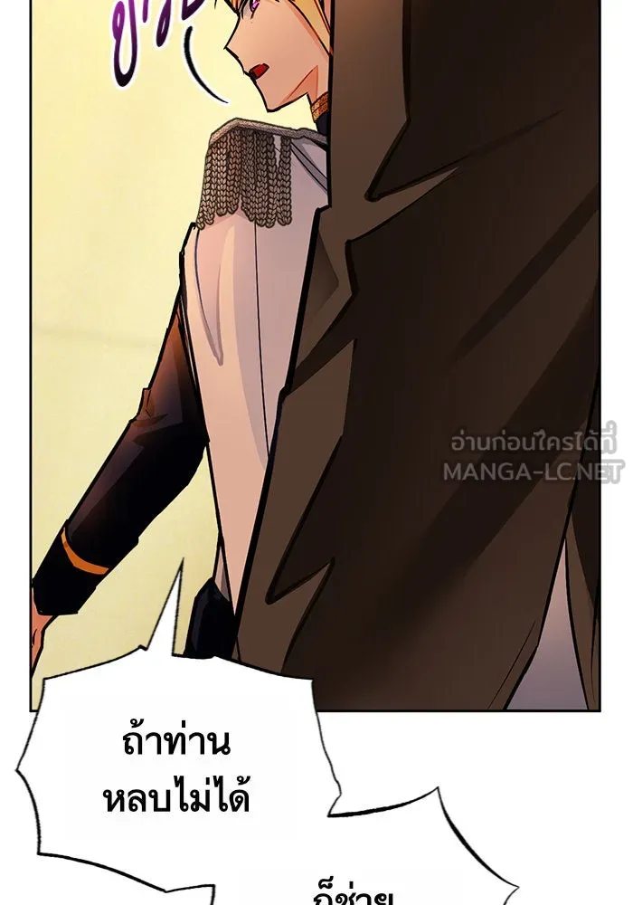 บุตรีดยุกขอไม่แต่งงานbrกับหนุ่มในฝัน ตอนที่ 12 รูปที่ 78