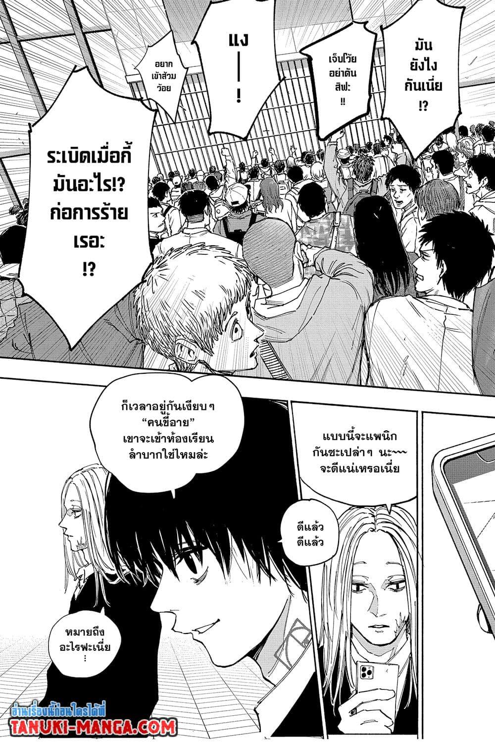 Manga-lc-com อ่านมังงะ อ่านการ์ตูน ออนไลน์ ฟรี Sakamoto Days ตอนที่ 1 2 3 4 5 6 7 8 9 10 11 12 13 14 ฟรี ไม่มีโฆษณา Manga-lc - อ่าน มังงะ อ่าน การ์ตูน ออนไลน์ อ่านมังงะ ฟรี