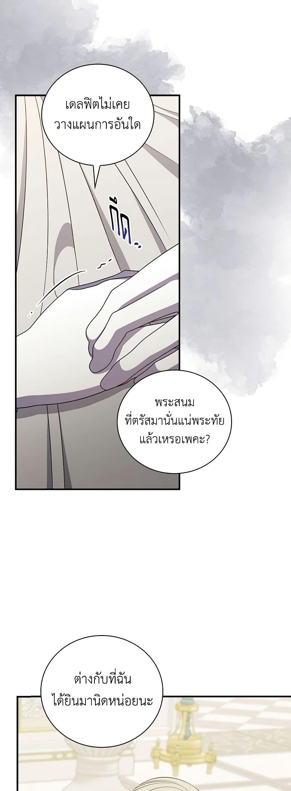 Manga-lc-com อ่านมังงะ อ่านการ์ตูน ออนไลน์ ฟรี Duchess in the Glass House ตอนที่ 1 2 3 4 5 6 7 8 9 10 11 12 13 14 ฟรี ไม่มีโฆษณา Manga-lc - อ่าน มังงะ อ่าน การ์ตูน ออนไลน์ อ่านมังงะ ฟรี