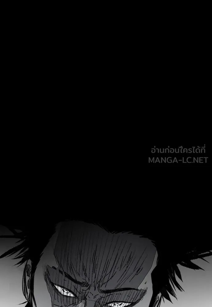 ปั่นสู้ฝันbrWind Breaker ตอนที่ 98 รูปที่ 81