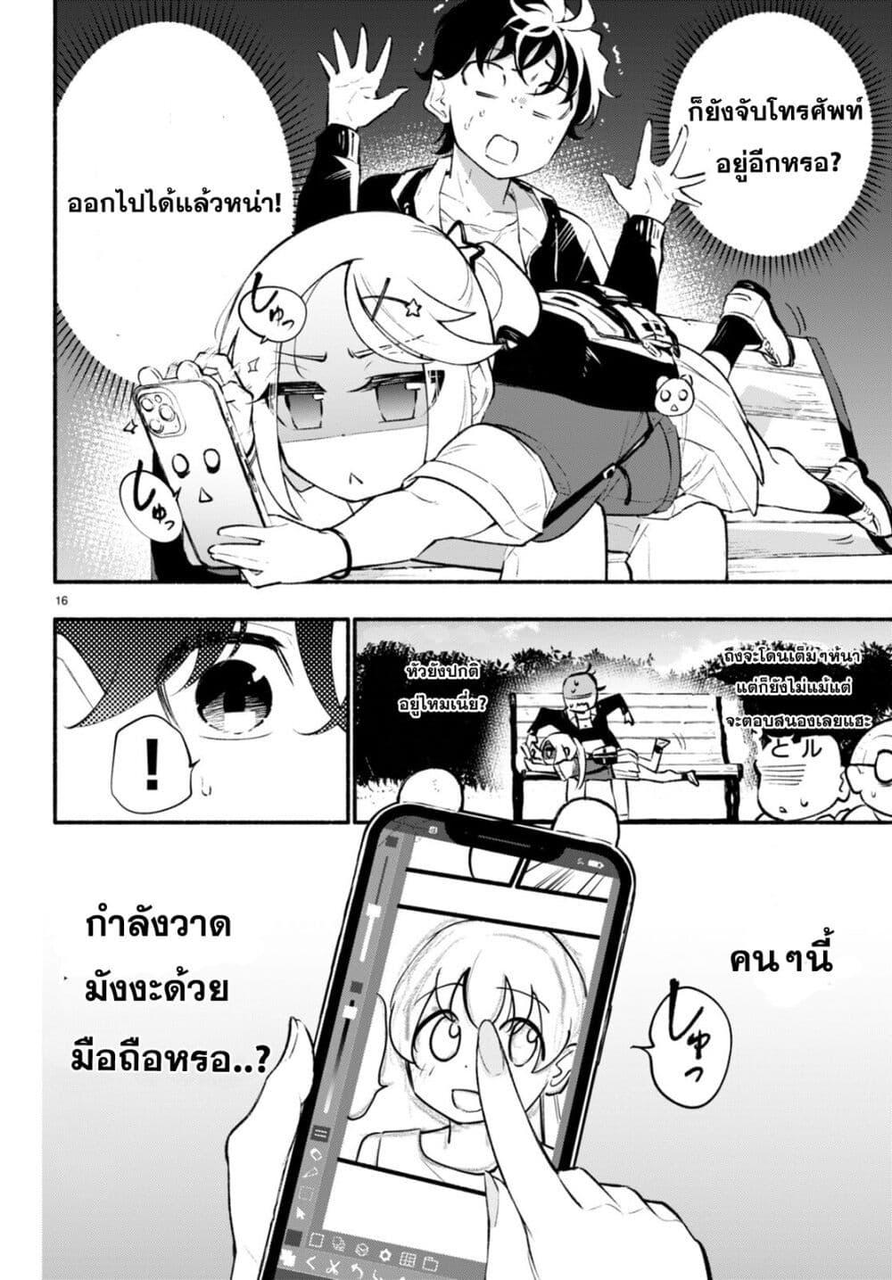 Manga-lc-com อ่านมังงะ อ่านการ์ตูน ออนไลน์ ฟรี Imouto ga Oshi sugiru! ตอนที่ 1 2 3 4 5 6 7 8 9 10 11 12 13 14 ฟรี ไม่มีโฆษณา Manga-lc - อ่าน มังงะ อ่าน การ์ตูน ออนไลน์ อ่านมังงะ ฟรี