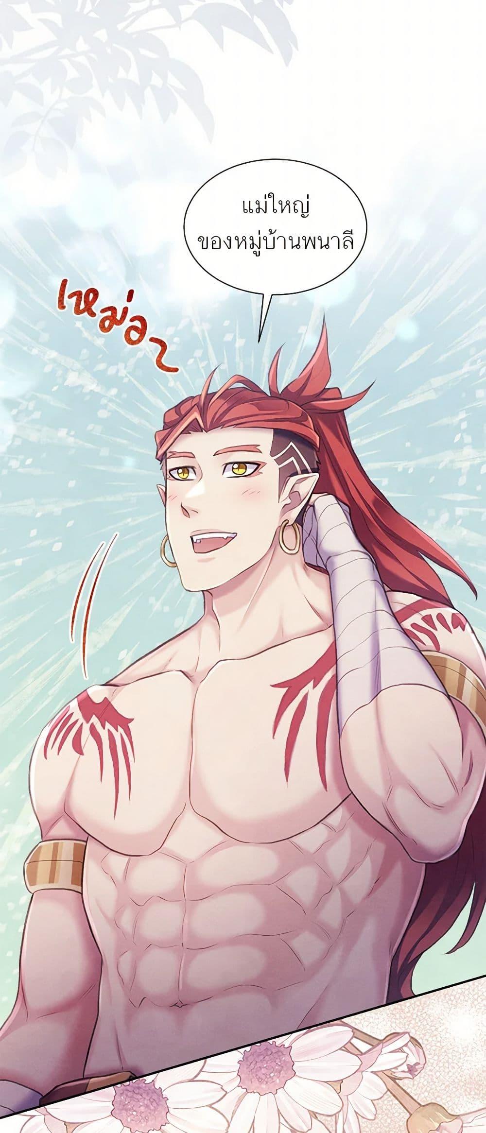 Manga-lc-com อ่านมังงะ อ่านการ์ตูน ออนไลน์ ฟรี Girl in the Forest ตอนที่ 1 2 3 4 5 6 7 8 9 10 11 12 13 14 ฟรี ไม่มีโฆษณา Manga-lc - อ่าน มังงะ อ่าน การ์ตูน ออนไลน์ อ่านมังงะ ฟรี