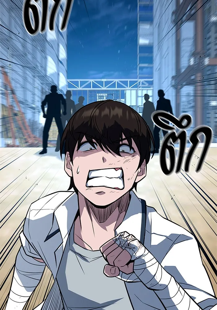 ราชาลานประลอง ตอนที่ 10 รูปที่ 95