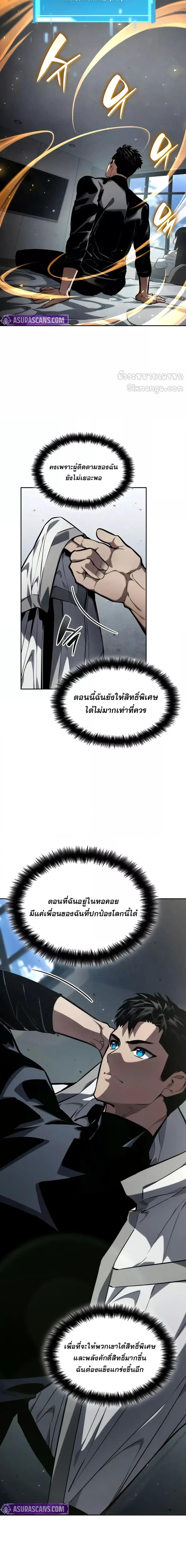 Manga-lc-com อ่านมังงะ อ่านการ์ตูน ออนไลน์ ฟรี BoundlessNecro ตอนที่ 1 2 3 4 5 6 7 8 9 10 11 12 13 14 ฟรี ไม่มีโฆษณา Manga-lc - อ่าน มังงะ อ่าน การ์ตูน ออนไลน์ อ่านมังงะ ฟรี