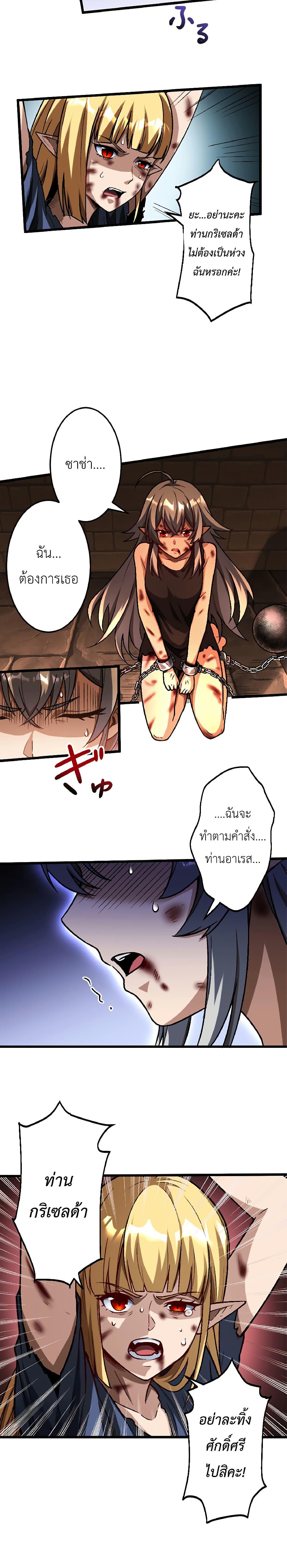 Manga-lc-com อ่านมังงะ อ่านการ์ตูน ออนไลน์ ฟรี Kiraware no Yarinaoshi ~ Yuusha ni Uragirare, Ryou Omoidatta Seijo to Inochi o Ubawareta Ore, Kako ni Modotte Subete o… ตอนที่ 1 2 3 4 5 6 7 8 9 10 11 12 13 14 ฟรี ไม่มีโฆษณา Manga-lc - อ่าน มังงะ อ่าน การ์ตูน ออนไลน์ อ่านมังงะ ฟรี