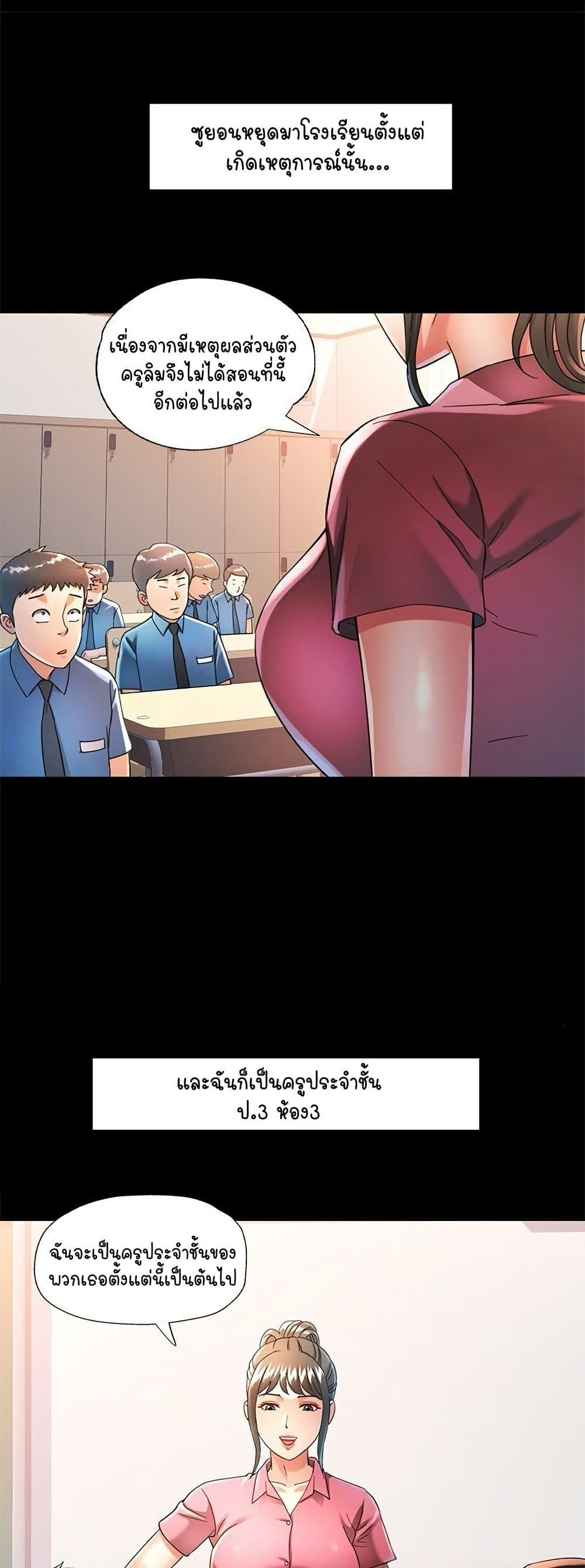 Doujin-Lc- อ่าน โดจิน มังฮวา เกาหลี ญี่ปุ่น จีน แปลไทย In Her Place ตอนที่ 1 2 3 4 5 6 7 8 9 10 11 12 13 14 ฟรี ไม่มีโฆษณา อ่าน โดจิน Manhwa เกาหลี ญี่ปุ่น จีน เรามีครบ คัดมาให้เน้นๆ โดจิน 18+ รับประกันความฟินโดย  Doujin Lc