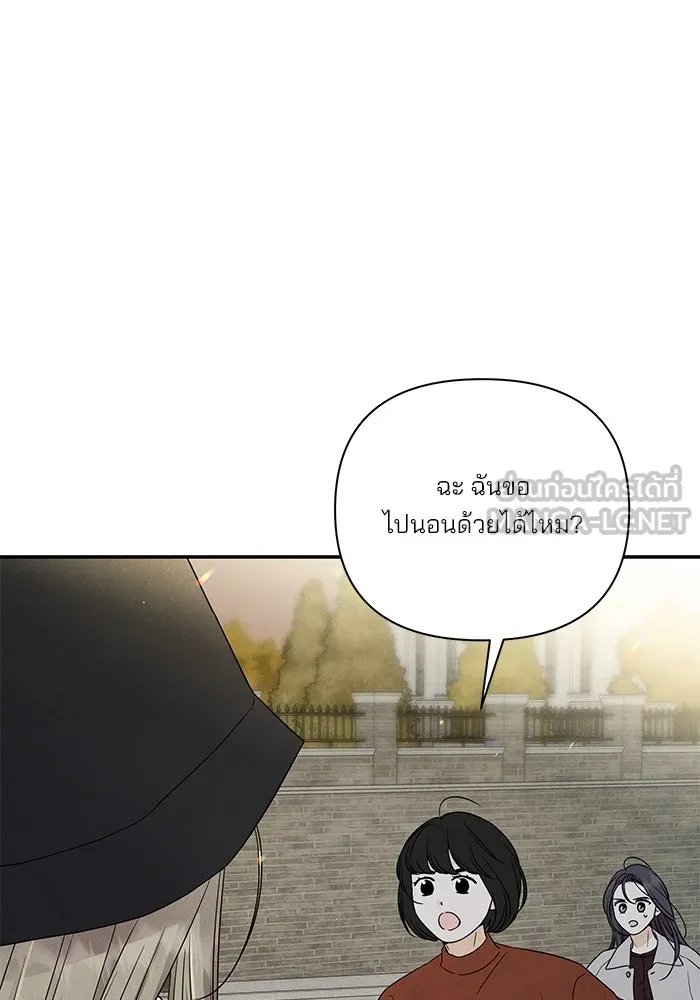 ปุลโซราได้เวลาดัง ตอนที่ 62 รูปที่ 78