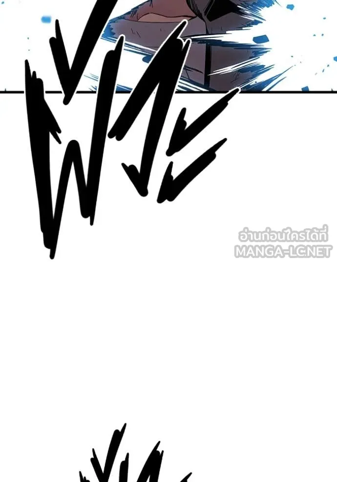 มหาสงครามคนแกร่ง ตอนที่ 39 รูปที่ 69
