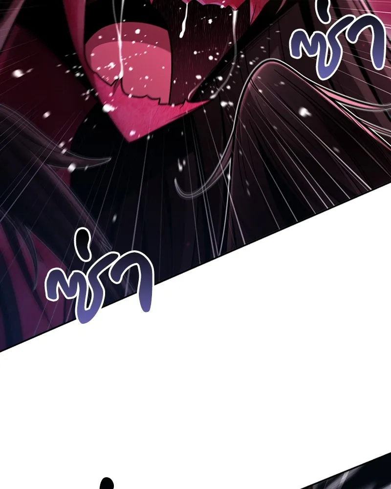 Clever Cleaning Life Of The Returned Genius Hunter ส_ดยอดฮ_นเตอร_สายคล_น ตอนที่ ตอนที่ 84 รูปที่ 75