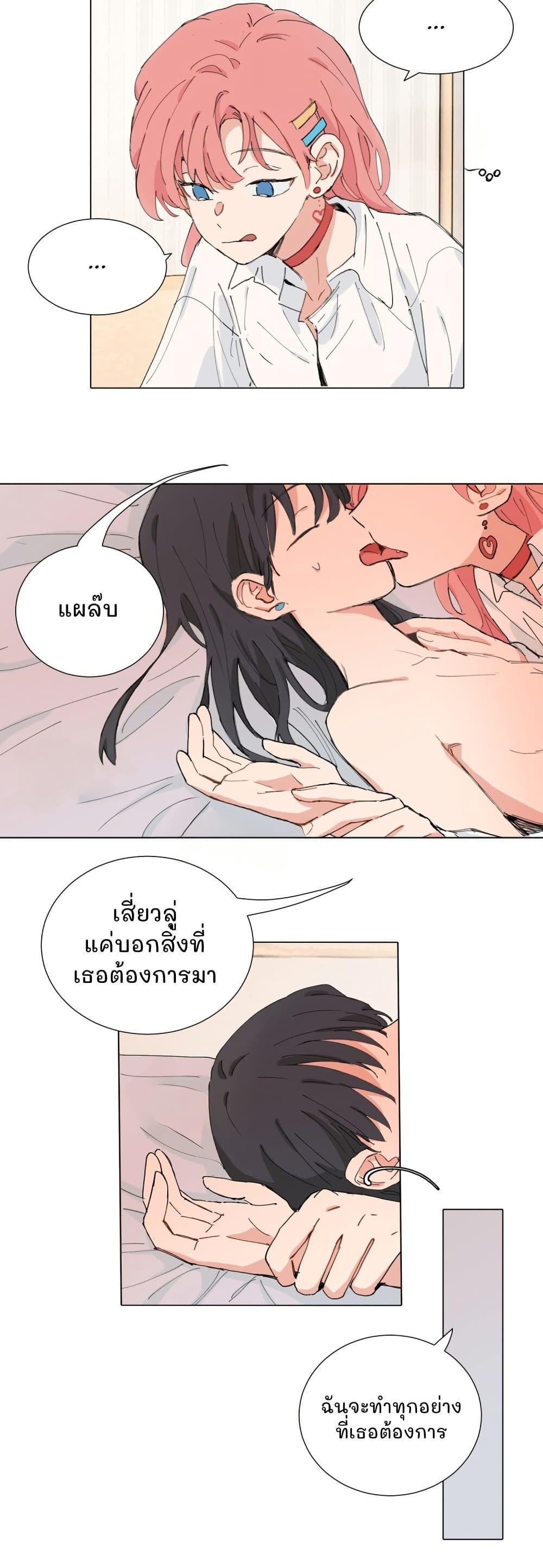 Manga-lc-com อ่านมังงะ อ่านการ์ตูน ออนไลน์ ฟรี That Time I Was Blackmailed By the Class’s Green Tea Bitch ตอนที่ 1 2 3 4 5 6 7 8 9 10 11 12 13 14 ฟรี ไม่มีโฆษณา Manga-lc - อ่าน มังงะ อ่าน การ์ตูน ออนไลน์ อ่านมังงะ ฟรี