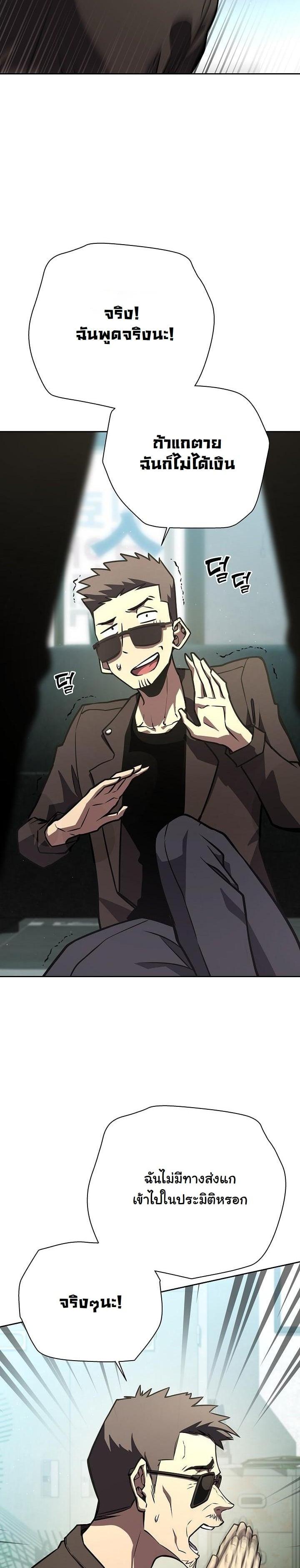 Manga-lc-com อ่านมังงะ อ่านการ์ตูน ออนไลน์ ฟรี The Sword God From a Ruined World ตอนที่ 1 2 3 4 5 6 7 8 9 10 11 12 13 14 ฟรี ไม่มีโฆษณา Manga-lc - อ่าน มังงะ อ่าน การ์ตูน ออนไลน์ อ่านมังงะ ฟรี