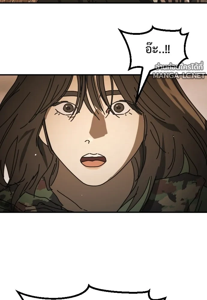 Manga-lc-com อ่านมังงะ อ่านการ์ตูน ออนไลน์ ฟรี วันดีคืนดี โซลก็ ตอนที่ 1 2 3 4 5 6 7 8 9 10 11 12 13 14 ฟรี ไม่มีโฆษณา Manga-lc - อ่าน มังงะ อ่าน การ์ตูน ออนไลน์ อ่านมังงะ ฟรี