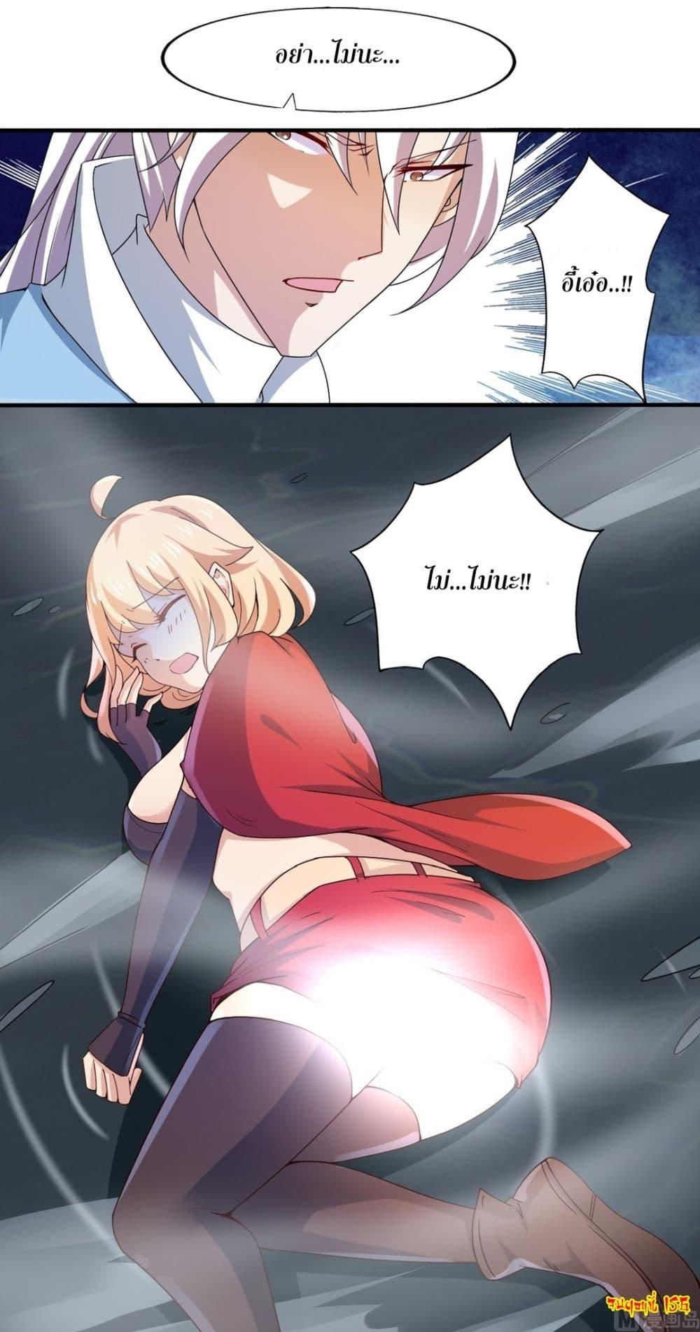 Manga-lc-com อ่านมังงะ อ่านการ์ตูน ออนไลน์ ฟรี Magic Fairy ปรัมปราแห่งเวทมนตร์ ตอนที่ 1 2 3 4 5 6 7 8 9 10 11 12 13 14 ฟรี ไม่มีโฆษณา Manga-lc - อ่าน มังงะ อ่าน การ์ตูน ออนไลน์ อ่านมังงะ ฟรี