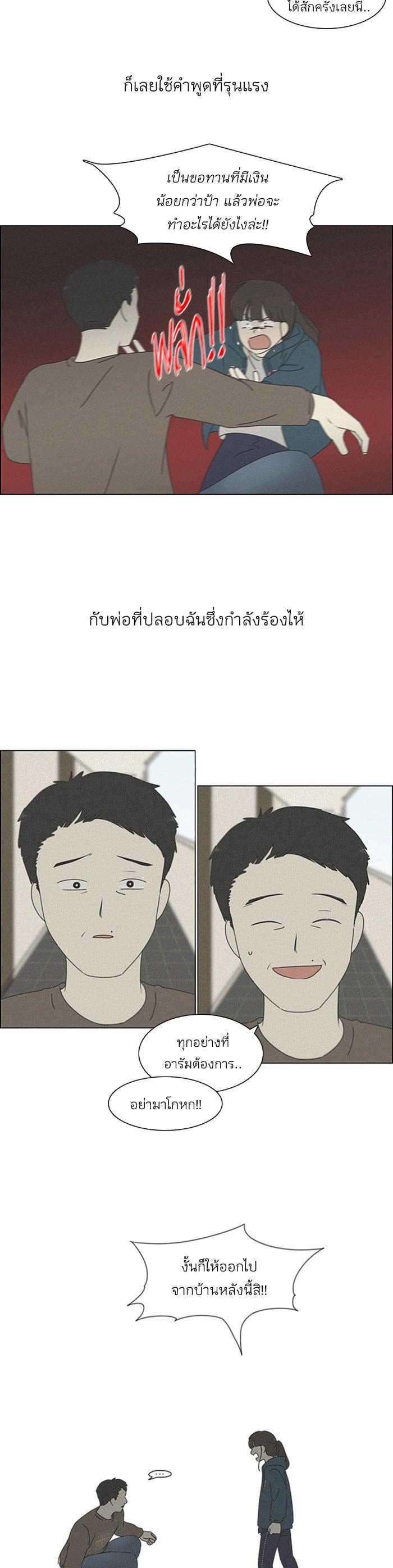 Manga-lc-com อ่านมังงะ อ่านการ์ตูน ออนไลน์ ฟรี Love Revolution รักนี้ต้องปฏิวัติ ตอนที่ 1 2 3 4 5 6 7 8 9 10 11 12 13 14 ฟรี ไม่มีโฆษณา Manga-lc - อ่าน มังงะ อ่าน การ์ตูน ออนไลน์ อ่านมังงะ ฟรี