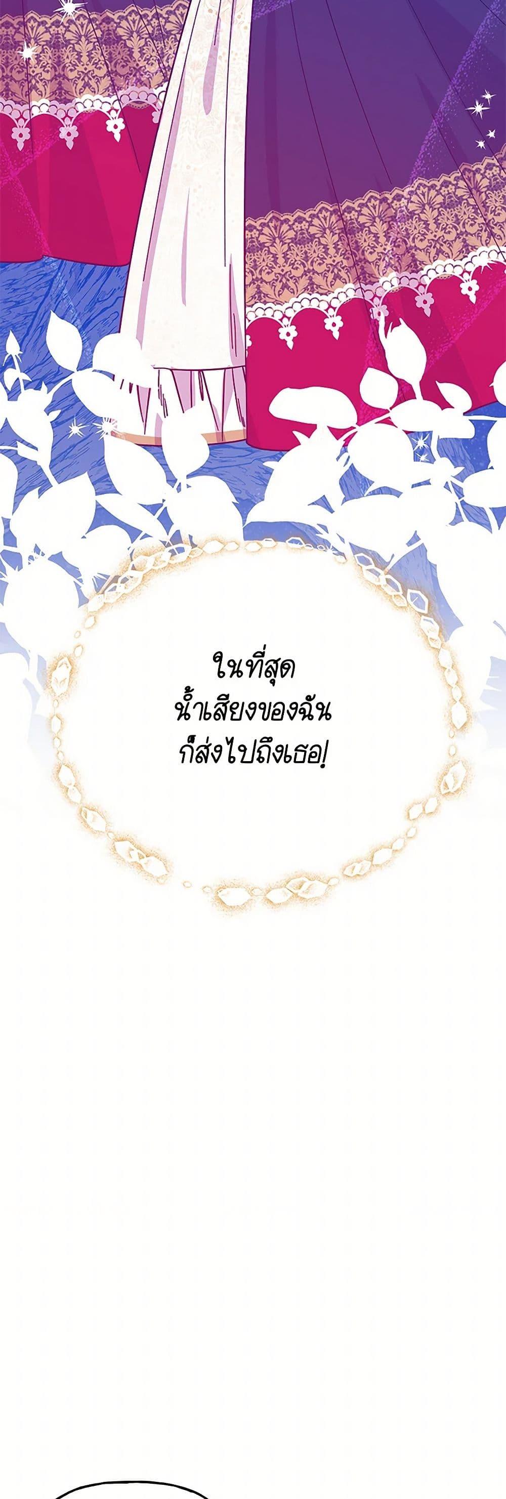 Manga-lc-com อ่านมังงะ อ่านการ์ตูน ออนไลน์ ฟรี Daughter of the Archmage ตอนที่ 1 2 3 4 5 6 7 8 9 10 11 12 13 14 ฟรี ไม่มีโฆษณา Manga-lc - อ่าน มังงะ อ่าน การ์ตูน ออนไลน์ อ่านมังงะ ฟรี