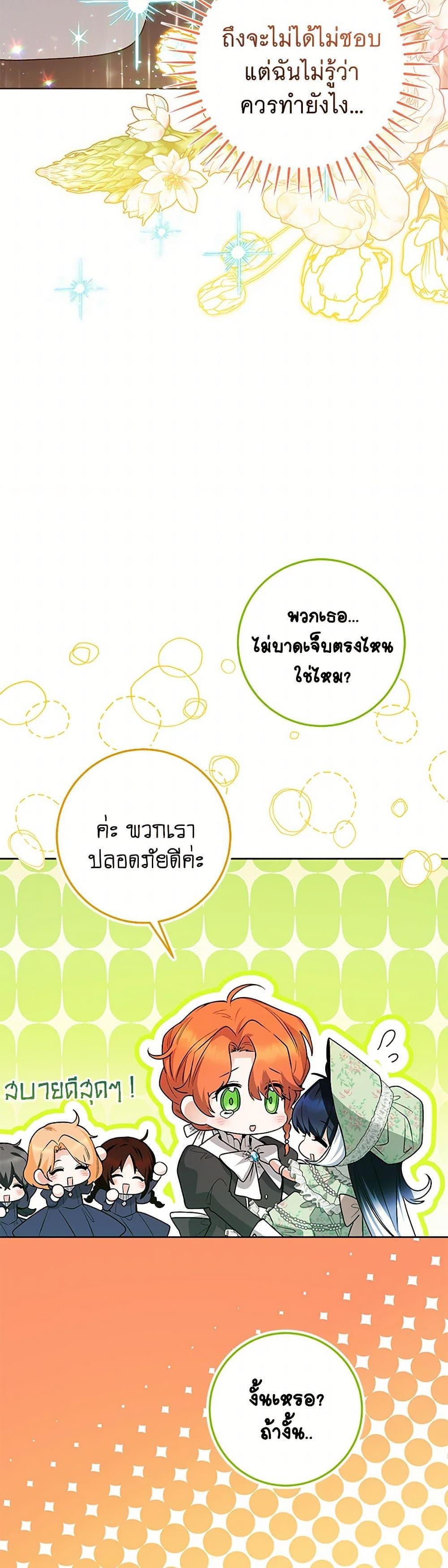 Manga-lc-com อ่านมังงะ อ่านการ์ตูน ออนไลน์ ฟรี Black Killer Whale Baby ตอนที่ 1 2 3 4 5 6 7 8 9 10 11 12 13 14 ฟรี ไม่มีโฆษณา Manga-lc - อ่าน มังงะ อ่าน การ์ตูน ออนไลน์ อ่านมังงะ ฟรี