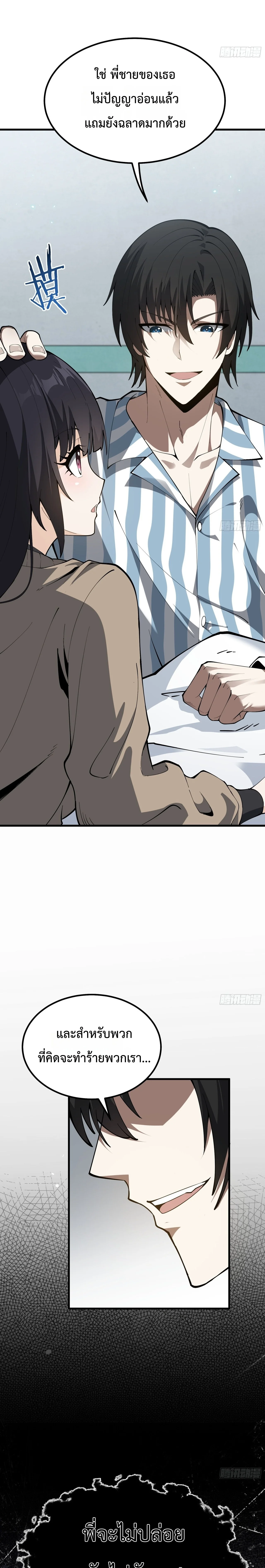 Manga-lc-com อ่านมังงะ อ่านการ์ตูน ออนไลน์ ฟรี City God Level Grandmaster เซียนสวรรค์คืนชีพครองเมือง ตอนที่ 1 2 3 4 5 6 7 8 9 10 11 12 13 14 ฟรี ไม่มีโฆษณา Manga-lc - อ่าน มังงะ อ่าน การ์ตูน ออนไลน์ อ่านมังงะ ฟรี