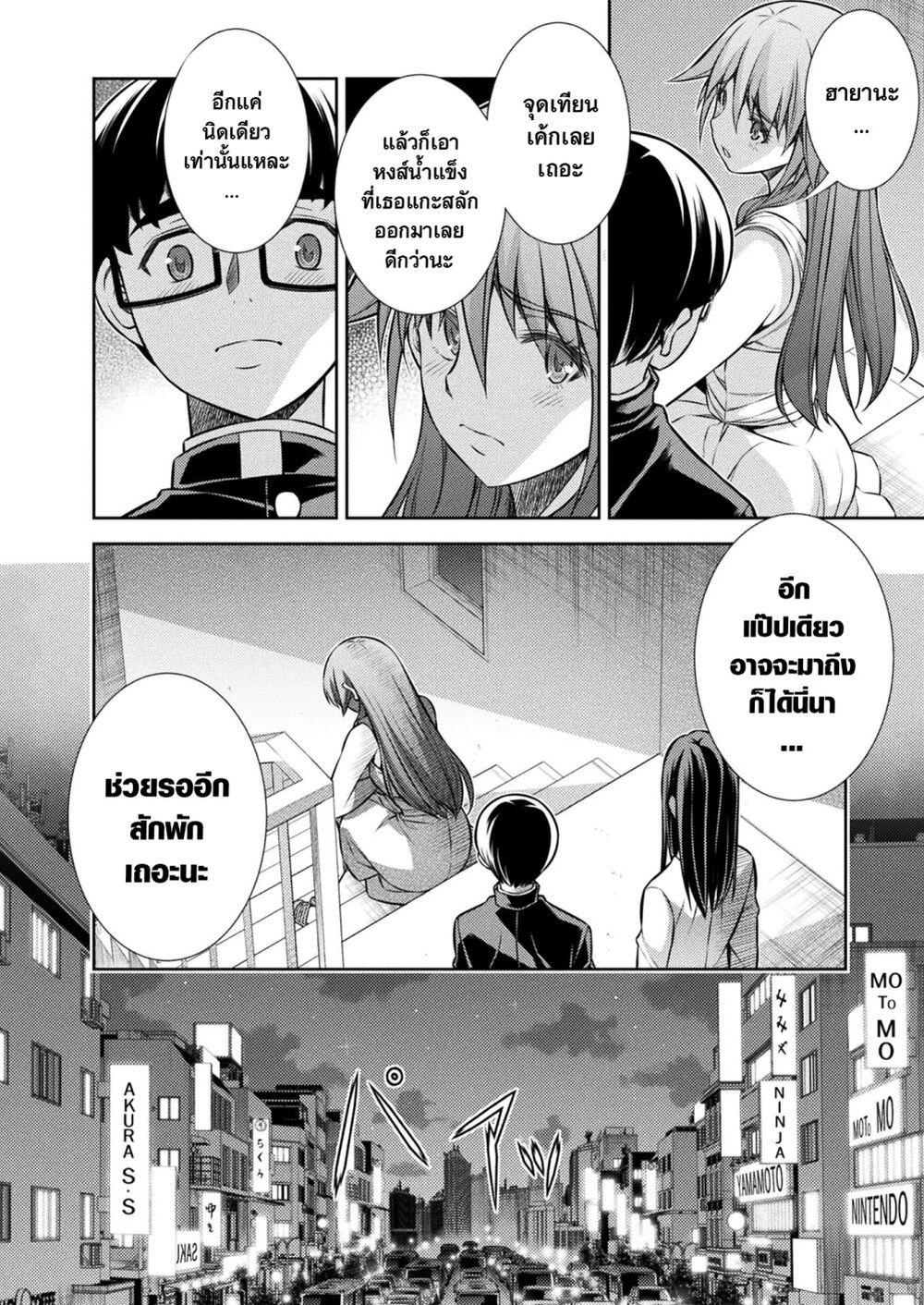 Manga-lc-com อ่านมังงะ อ่านการ์ตูน ออนไลน์ ฟรี JK kara Yarinaosu Silver Plan ตอนที่ 1 2 3 4 5 6 7 8 9 10 11 12 13 14 ฟรี ไม่มีโฆษณา Manga-lc - อ่าน มังงะ อ่าน การ์ตูน ออนไลน์ อ่านมังงะ ฟรี