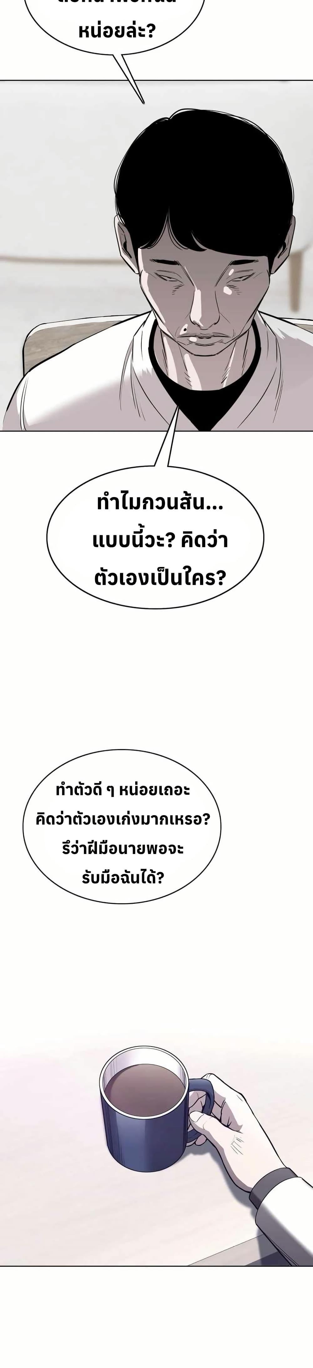 Manga-lc-com อ่านมังงะ อ่านการ์ตูน ออนไลน์ ฟรี Let’s Make a Contract ตอนที่ 1 2 3 4 5 6 7 8 9 10 11 12 13 14 ฟรี ไม่มีโฆษณา Manga-lc - อ่าน มังงะ อ่าน การ์ตูน ออนไลน์ อ่านมังงะ ฟรี