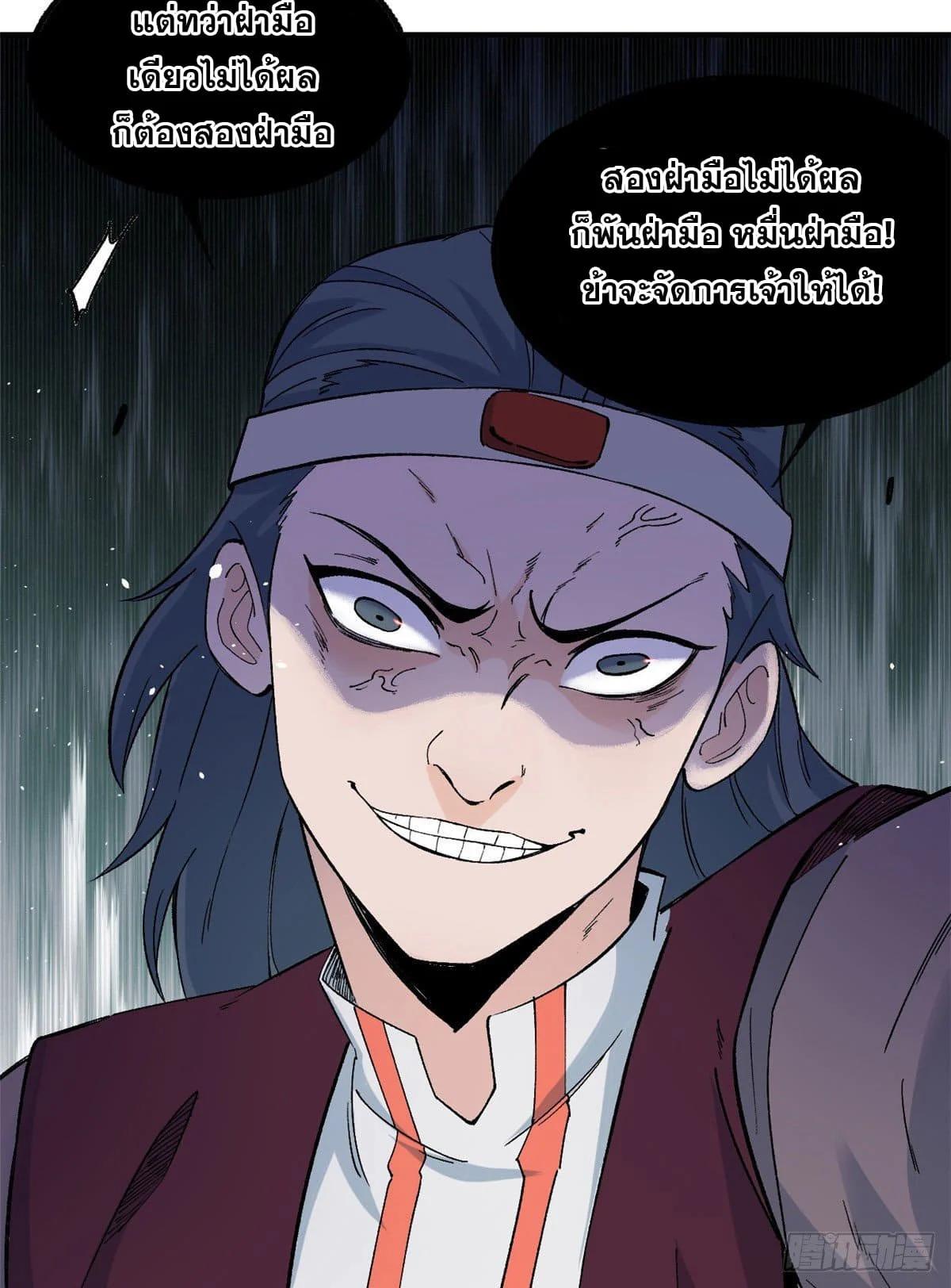 Manga-lc-com อ่านมังงะ อ่านการ์ตูน ออนไลน์ ฟรี All Hail the Sect Leader ตอนที่ 1 2 3 4 5 6 7 8 9 10 11 12 13 14 ฟรี ไม่มีโฆษณา Manga-lc - อ่าน มังงะ อ่าน การ์ตูน ออนไลน์ อ่านมังงะ ฟรี