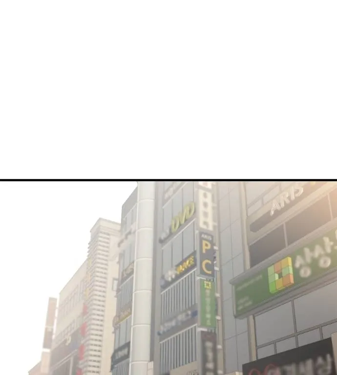 เรียกฉันว่าพระเจ้า ตอนที่ 8 รูปที่ 89