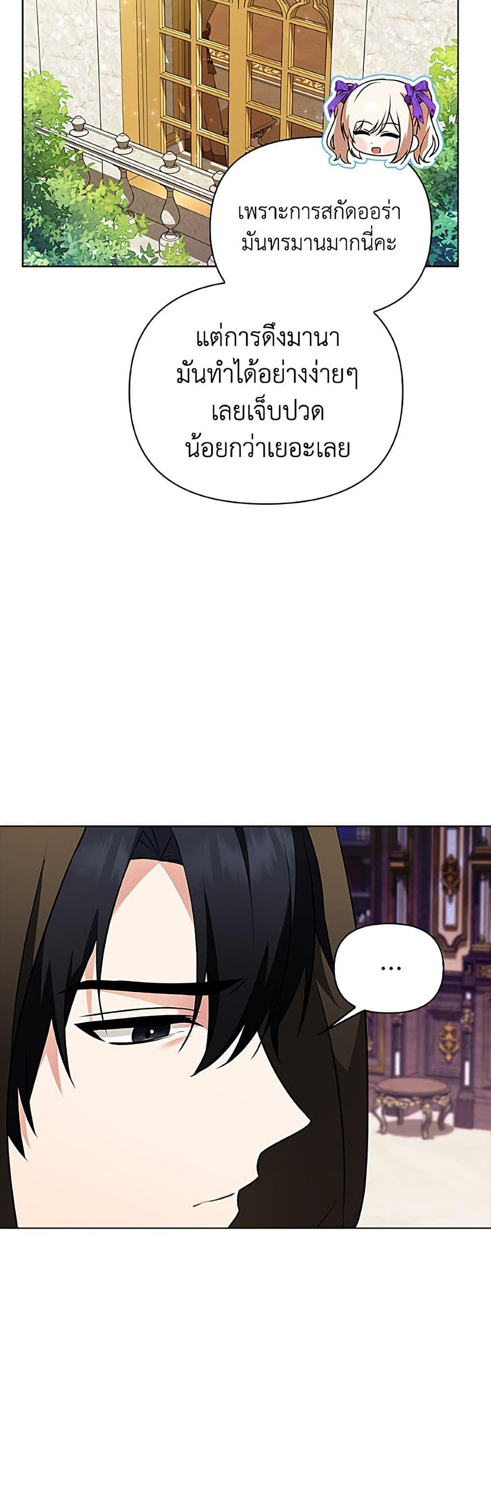 Manga-lc-com อ่านมังงะ อ่านการ์ตูน ออนไลน์ ฟรี The Gangster Baby of the Duke’s Family ตอนที่ 1 2 3 4 5 6 7 8 9 10 11 12 13 14 ฟรี ไม่มีโฆษณา Manga-lc - อ่าน มังงะ อ่าน การ์ตูน ออนไลน์ อ่านมังงะ ฟรี