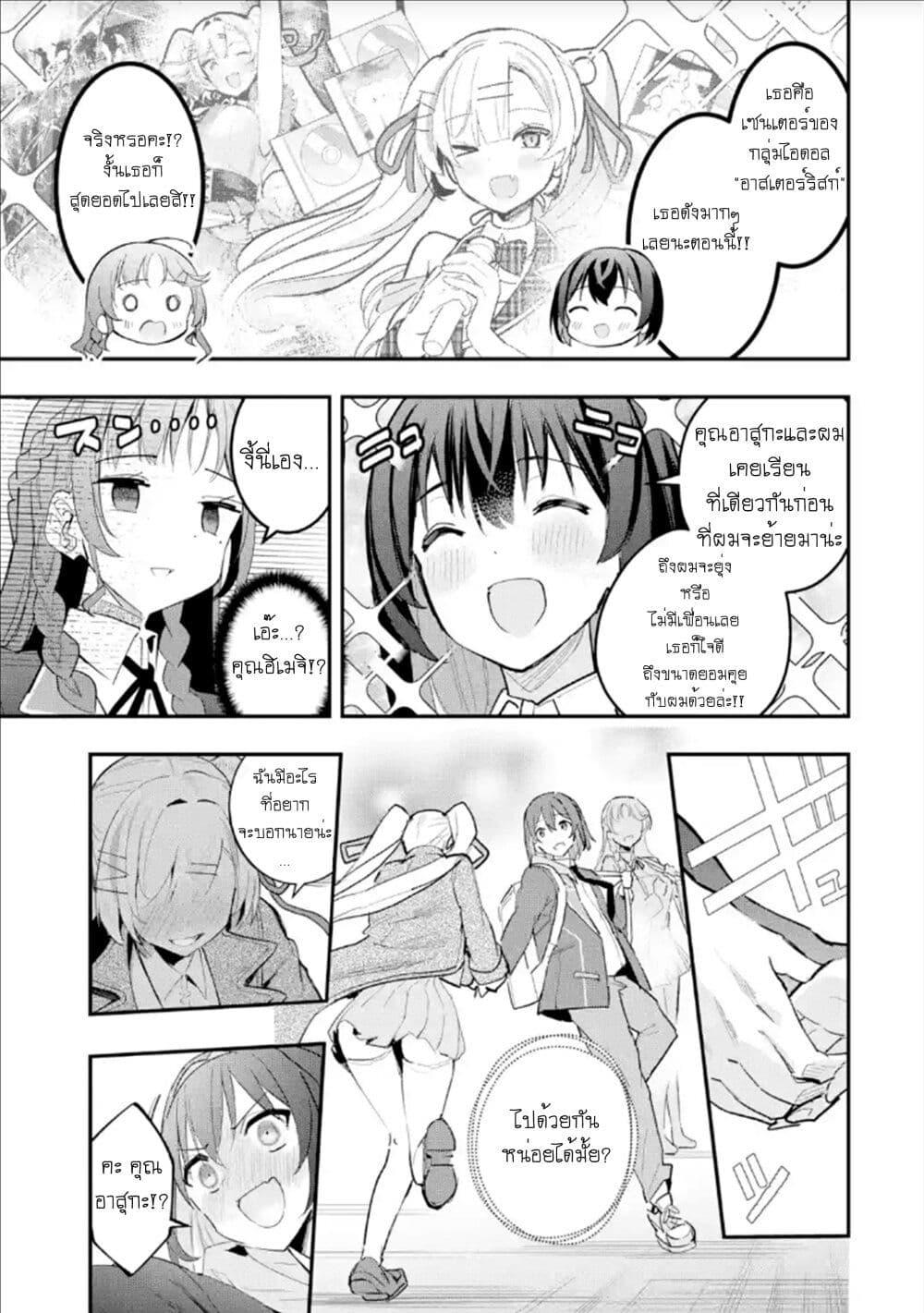 Manga-lc-com อ่านมังงะ อ่านการ์ตูน ออนไลน์ ฟรี Urakata de Support Shiteta Geinou Ikka wo Tsuihousareta Boku wa, Futsuu no Seishun wo Ouka Shitai ตอนที่ 1 2 3 4 5 6 7 8 9 10 11 12 13 14 ฟรี ไม่มีโฆษณา Manga-lc - อ่าน มังงะ อ่าน การ์ตูน ออนไลน์ อ่านมังงะ ฟรี