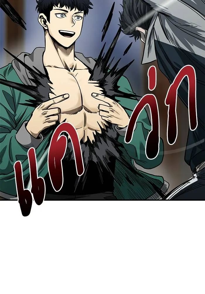 ราชาแห่งอ็อกทากอน ตอนที่ 9 รูปที่ 101