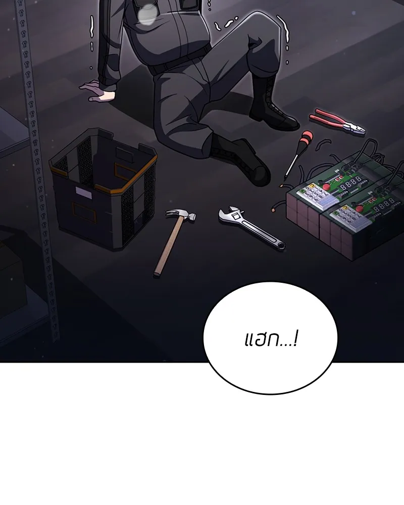 Clever Cleaning Life Of The Returned Genius Hunter ส_ดยอดฮ_นเตอร_สายคล_น ตอนที่ ตอนที่ 84 รูปที่ 53