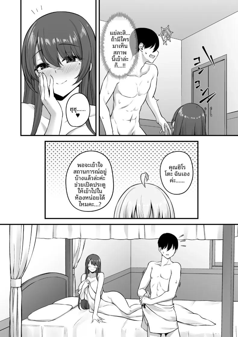 Doujin-Lc- อ่าน โดจิน มังฮวา เกาหลี ญี่ปุ่น จีน แปลไทย ผู้กล้านอกใจ (pocyadon) ตอนที่ 1 2 3 4 5 6 7 8 9 10 11 12 13 14 ฟรี ไม่มีโฆษณา อ่าน โดจิน Manhwa เกาหลี ญี่ปุ่น จีน เรามีครบ คัดมาให้เน้นๆ โดจิน 18+ รับประกันความฟินโดย  Doujin Lc