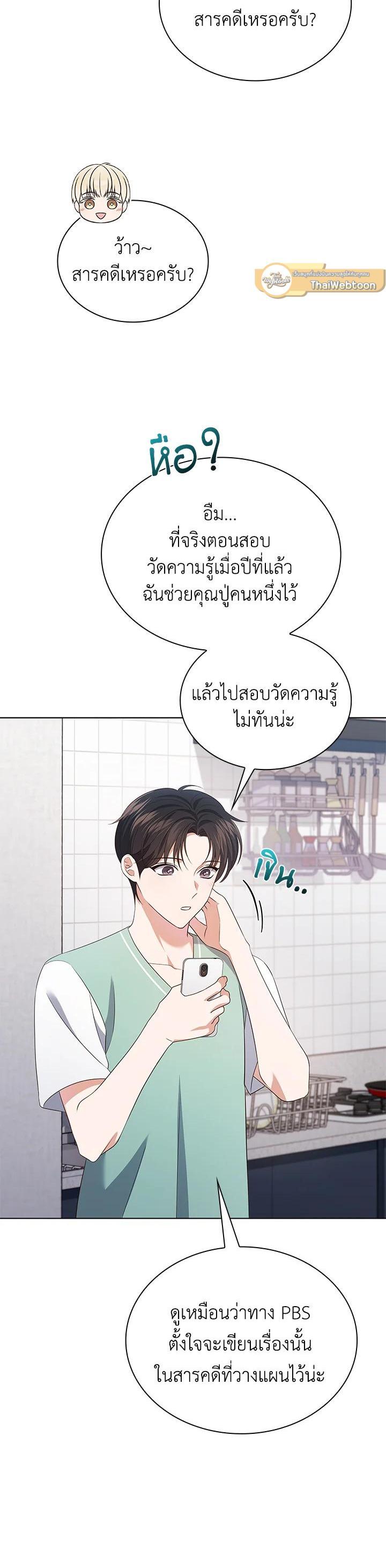 Manga-lc-com อ่านมังงะ อ่านการ์ตูน ออนไลน์ ฟรี In This Life, the Greatest Star in the Universe ตอนที่ 1 2 3 4 5 6 7 8 9 10 11 12 13 14 ฟรี ไม่มีโฆษณา Manga-lc - อ่าน มังงะ อ่าน การ์ตูน ออนไลน์ อ่านมังงะ ฟรี