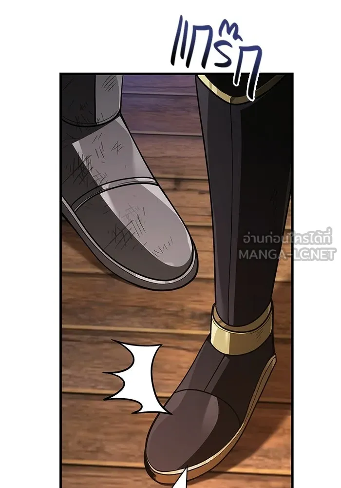 เอาชีวิตรอดในเกมฉบับคนเถื่อน ตอนที่ 139 ปะทะ รูปที่ 213