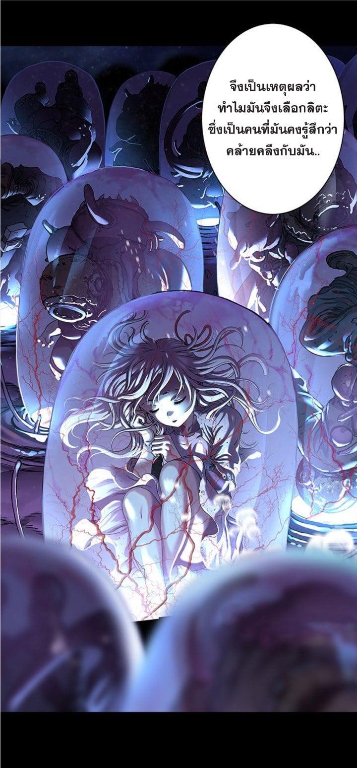 Manga-lc-com อ่านมังงะ อ่านการ์ตูน ออนไลน์ ฟรี Leviathan เลวีอาธาน อสูรกายใต้สมุทร ตอนที่ 1 2 3 4 5 6 7 8 9 10 11 12 13 14 ฟรี ไม่มีโฆษณา Manga-lc - อ่าน มังงะ อ่าน การ์ตูน ออนไลน์ อ่านมังงะ ฟรี