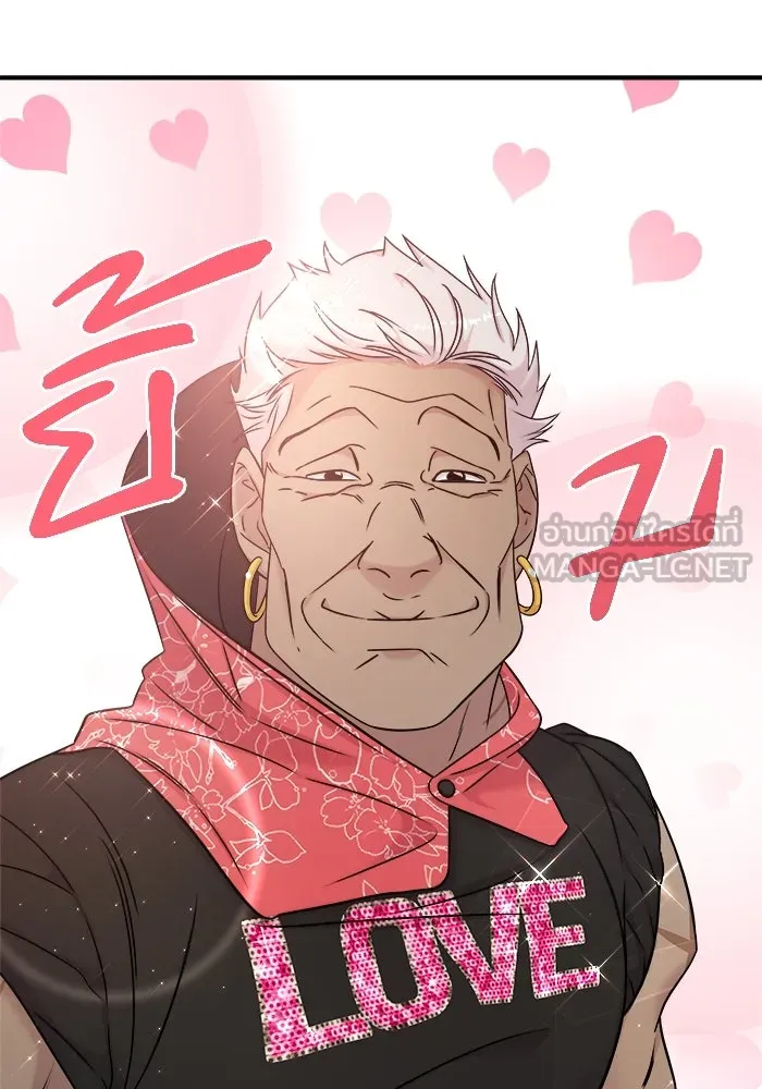 วายร้ายก็อยากมีรัก ตอนที่ 5 รูปที่ 111