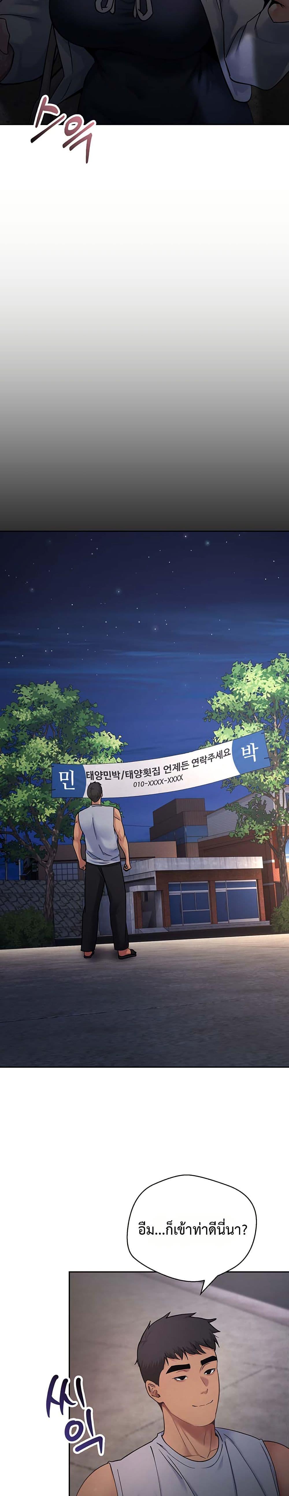 Doujin-Lc- อ่าน โดจิน มังฮวา เกาหลี ญี่ปุ่น จีน แปลไทย Midsummer Paradise ตอนที่ 1 2 3 4 5 6 7 8 9 10 11 12 13 14 ฟรี ไม่มีโฆษณา อ่าน โดจิน Manhwa เกาหลี ญี่ปุ่น จีน เรามีครบ คัดมาให้เน้นๆ โดจิน 18+ รับประกันความฟินโดย  Doujin Lc