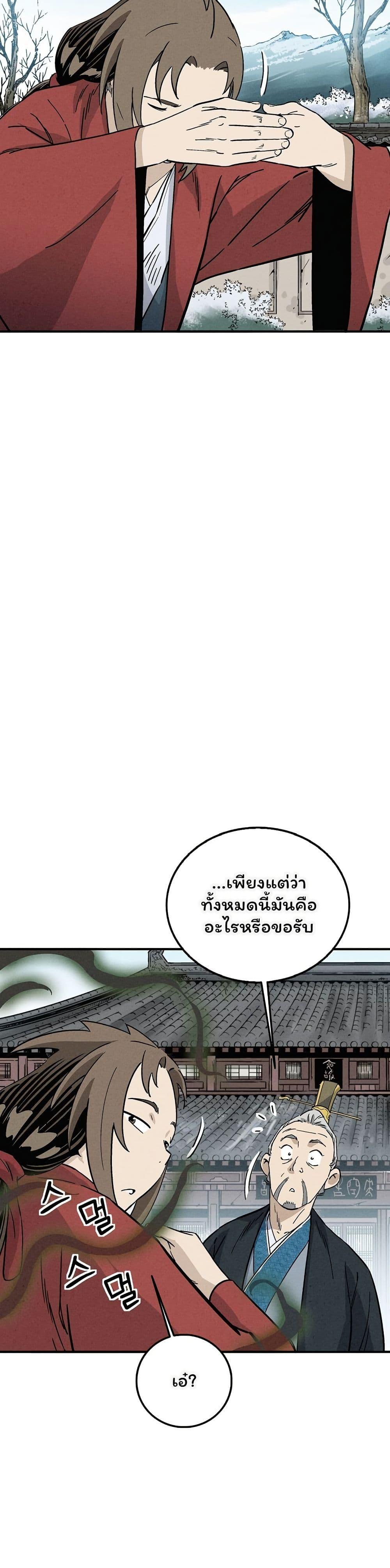 Manga-lc-com อ่านมังงะ อ่านการ์ตูน ออนไลน์ ฟรี I Reincarnated as a Legendary Surgeon ตอนที่ 1 2 3 4 5 6 7 8 9 10 11 12 13 14 ฟรี ไม่มีโฆษณา Manga-lc - อ่าน มังงะ อ่าน การ์ตูน ออนไลน์ อ่านมังงะ ฟรี