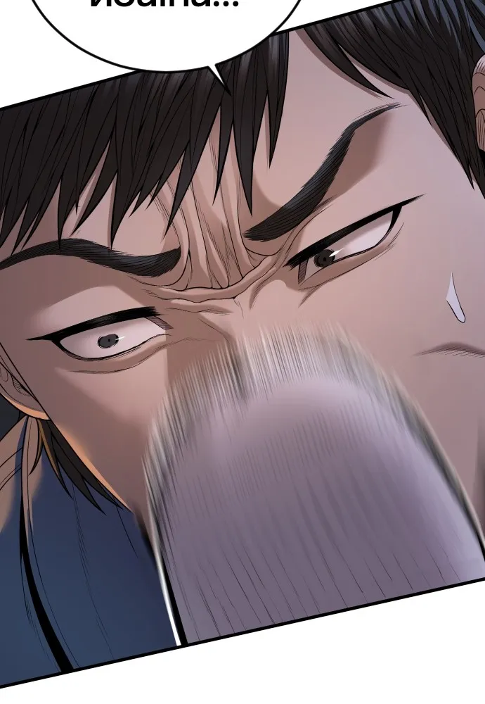 อาชญากรวัยเยาว์ ตอนที่ 64 จัดระเบียบเรือนจำ [12] รูปที่ 170