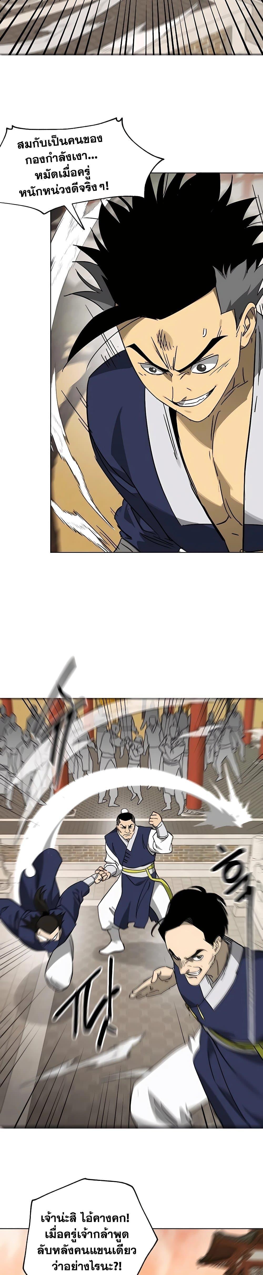 Manga-lc-com อ่านมังงะ อ่านการ์ตูน ออนไลน์ ฟรี Infinite Level Up in Murim ตอนที่ 1 2 3 4 5 6 7 8 9 10 11 12 13 14 ฟรี ไม่มีโฆษณา Manga-lc - อ่าน มังงะ อ่าน การ์ตูน ออนไลน์ อ่านมังงะ ฟรี